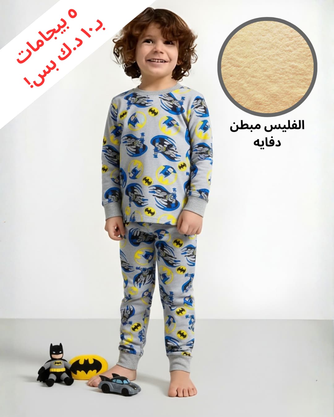 Batman Boy Fleece Pajamas Set- Grey