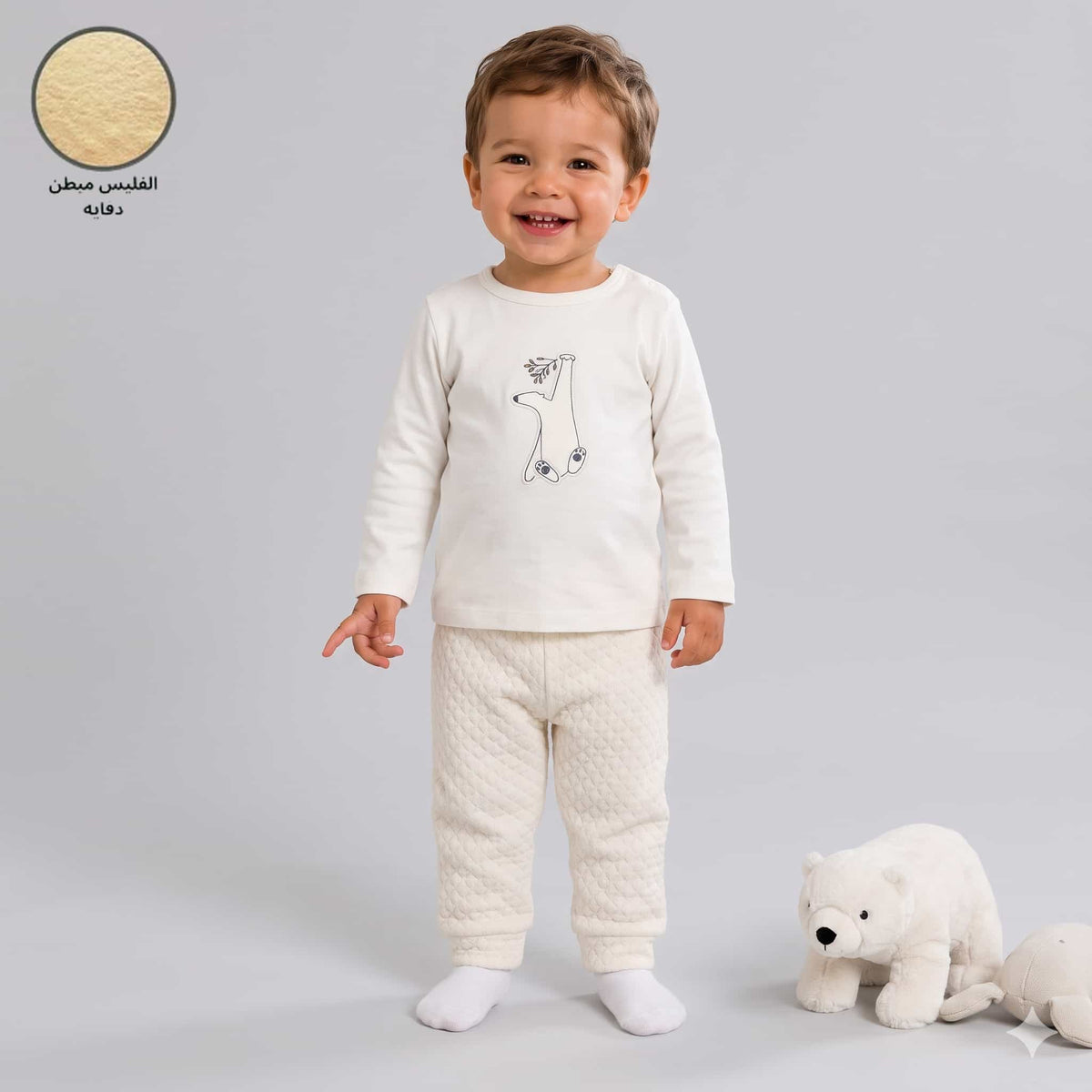 Polar Pals Baby Boys Winter Full Sleeves Pajama Set - Cream