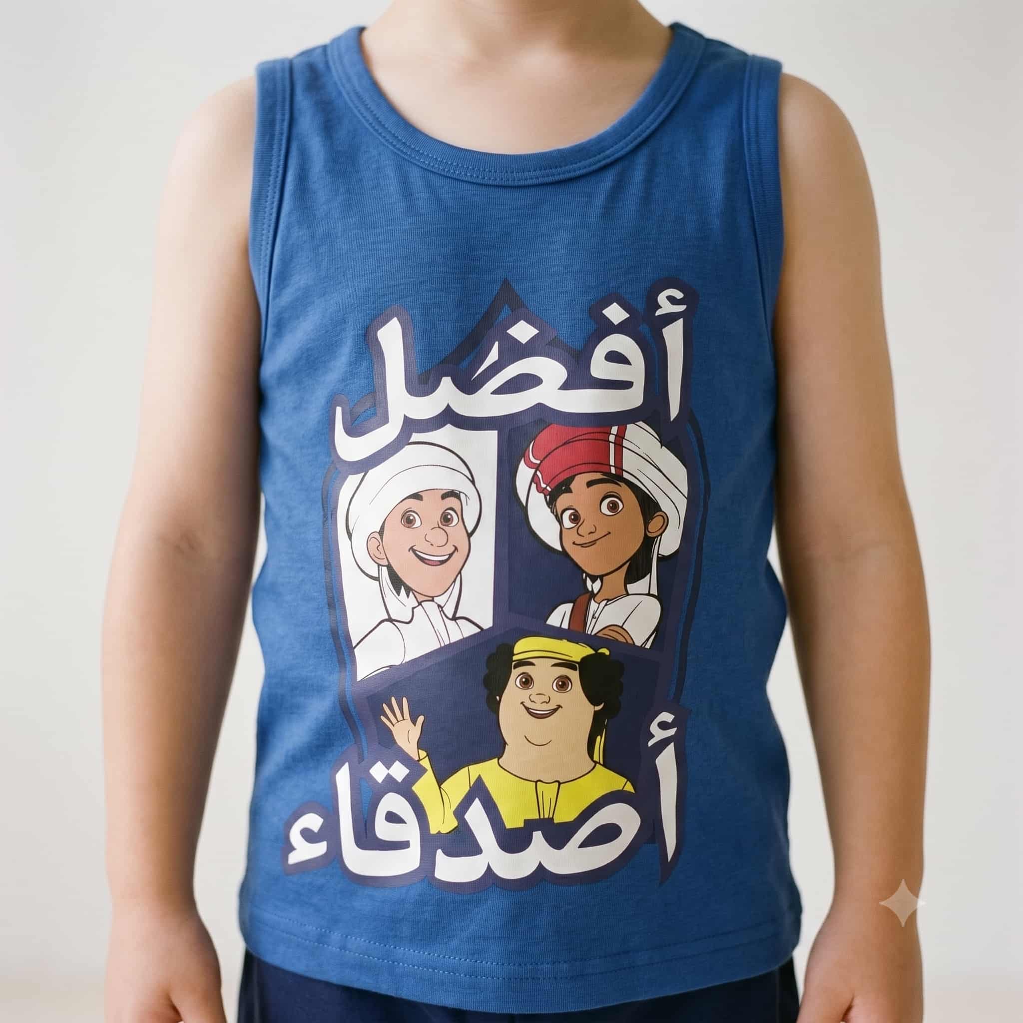 Best Friends Boys Inner Set - Blue