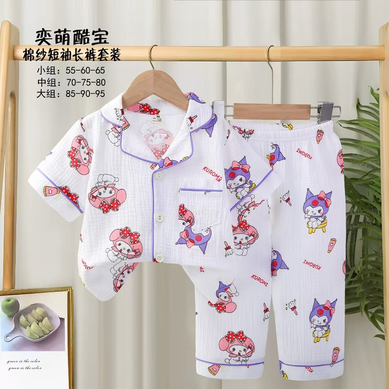 Kuromi Bow Girls Half Sleeves Pajama Set- White