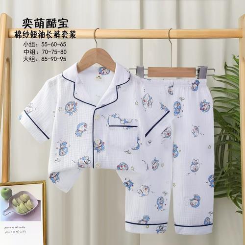 Disney Boys Sets 1 yrs Doremon Boys Half Sleeves Pajama Set- White