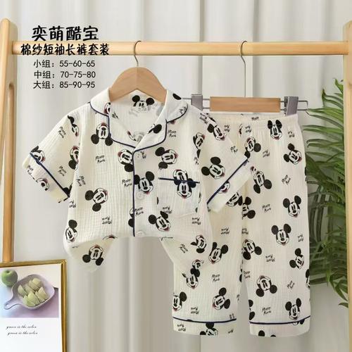 Disney Boys Sets 1 yrs Mickey Boys Half Sleeves Pajama Set- Yellow