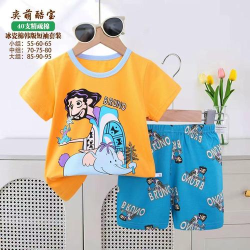 Disney Boys Short Sets Bruno Boys Shorts Set - Yellow