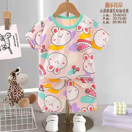 Disney Girls Shorts set Fluffy Girls Shorts Set - Pink