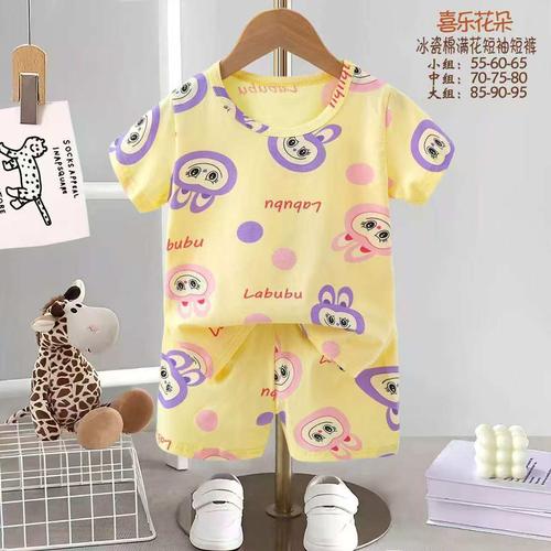 Disney Girls Shorts set Labubu Girls Shorts Set - Yellow