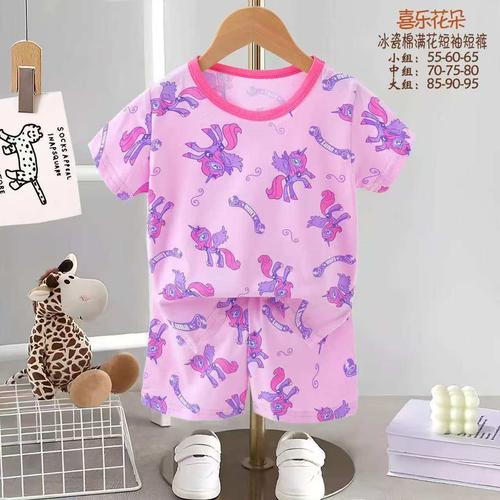 Disney Girls Shorts set Luna Girls Shorts Set - Pink