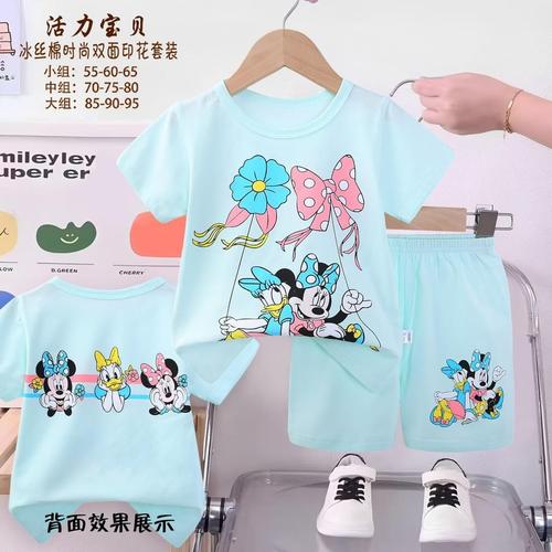 Disney Girls Shorts set Minnie Girls Shorts Set - Blue