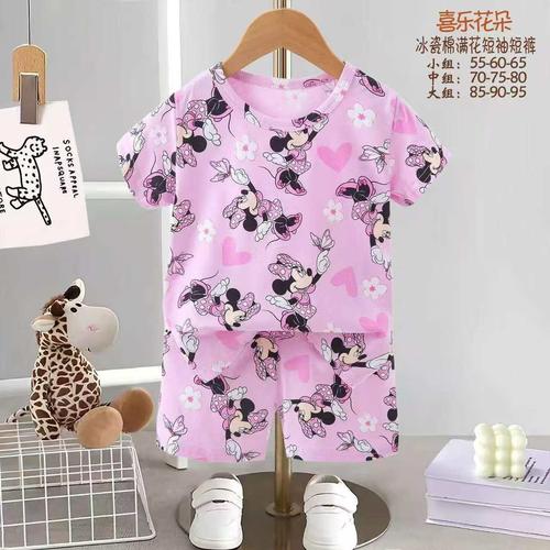 Disney Girls Shorts set Minnie Girls Shorts Set - Pink