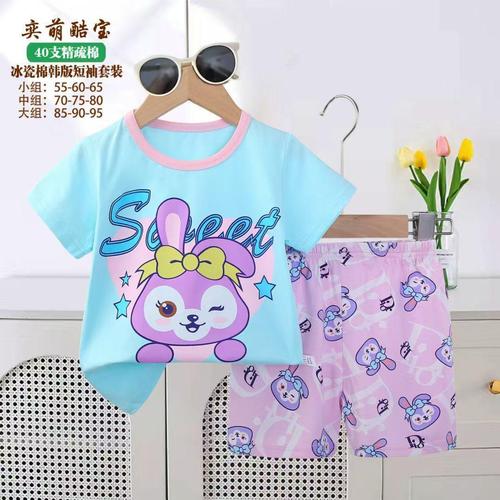 Disney Girls Shorts set Sweet Girls Shorts Set - Blue