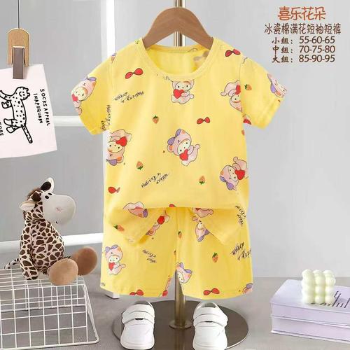 Disney Girls Shorts set Teddy Girls Shorts Set - Yellow