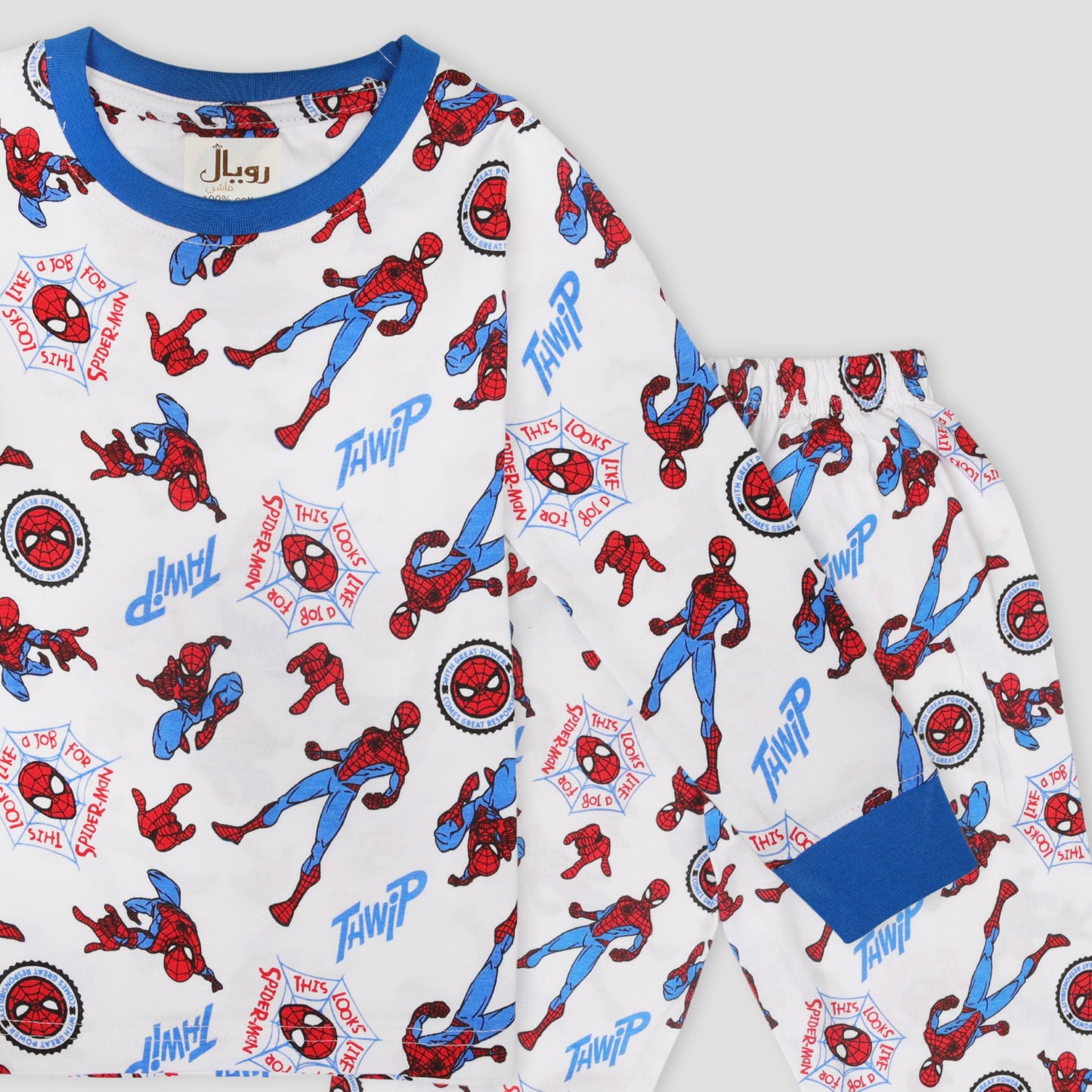 Royal Boys Sets Spiderman Boys Full Sleeves Pajama Set - White