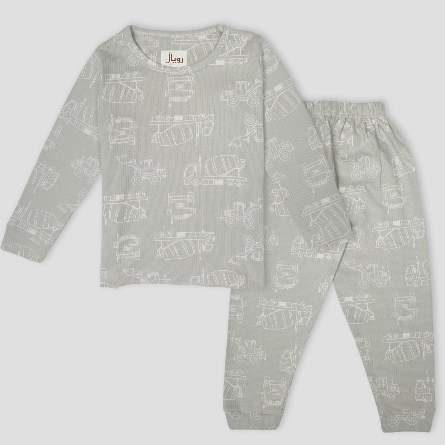 Royal Girls Sets Construction Girls Full Sleeves Pajama Set - Grey