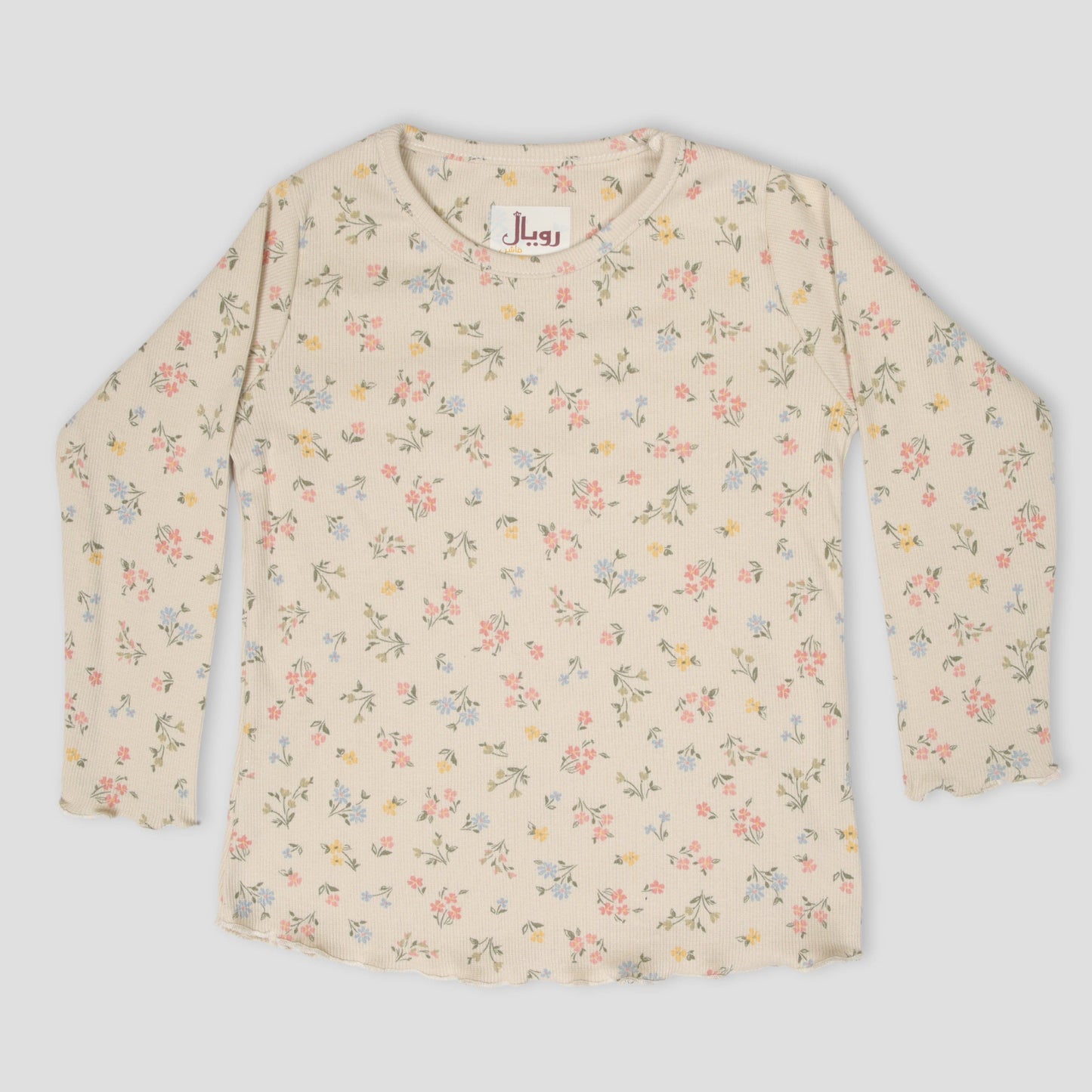 Royal Girls Sets Flower Buds Girls Full Sleeves Pajama Set - Cream