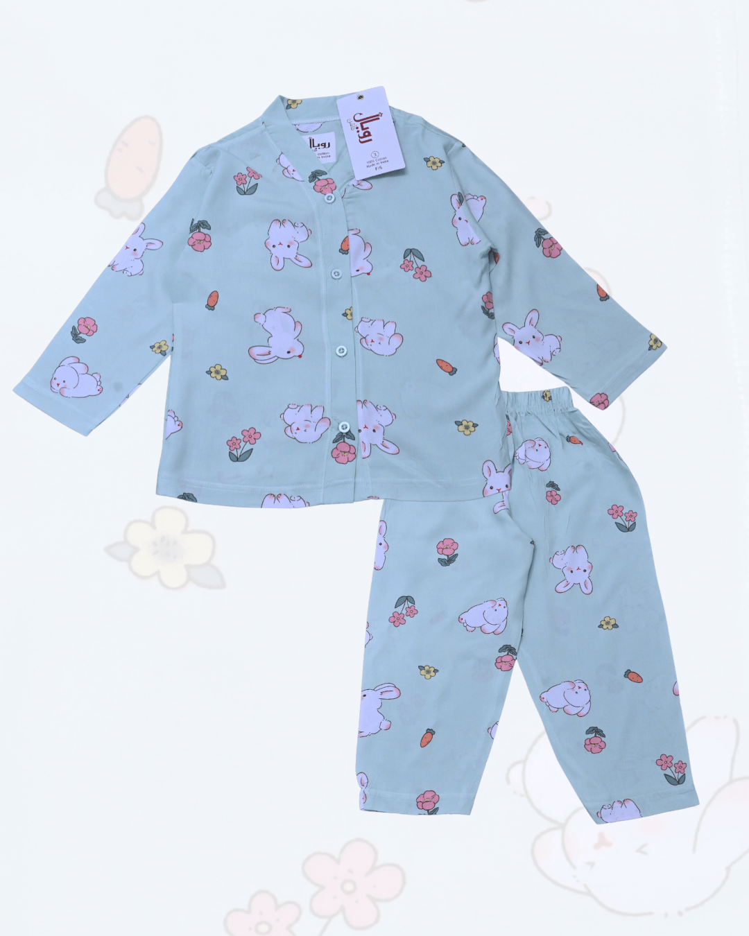 Royal Girls Sets Rabbit Girls Woven Rayon Button Pajama Set - Green