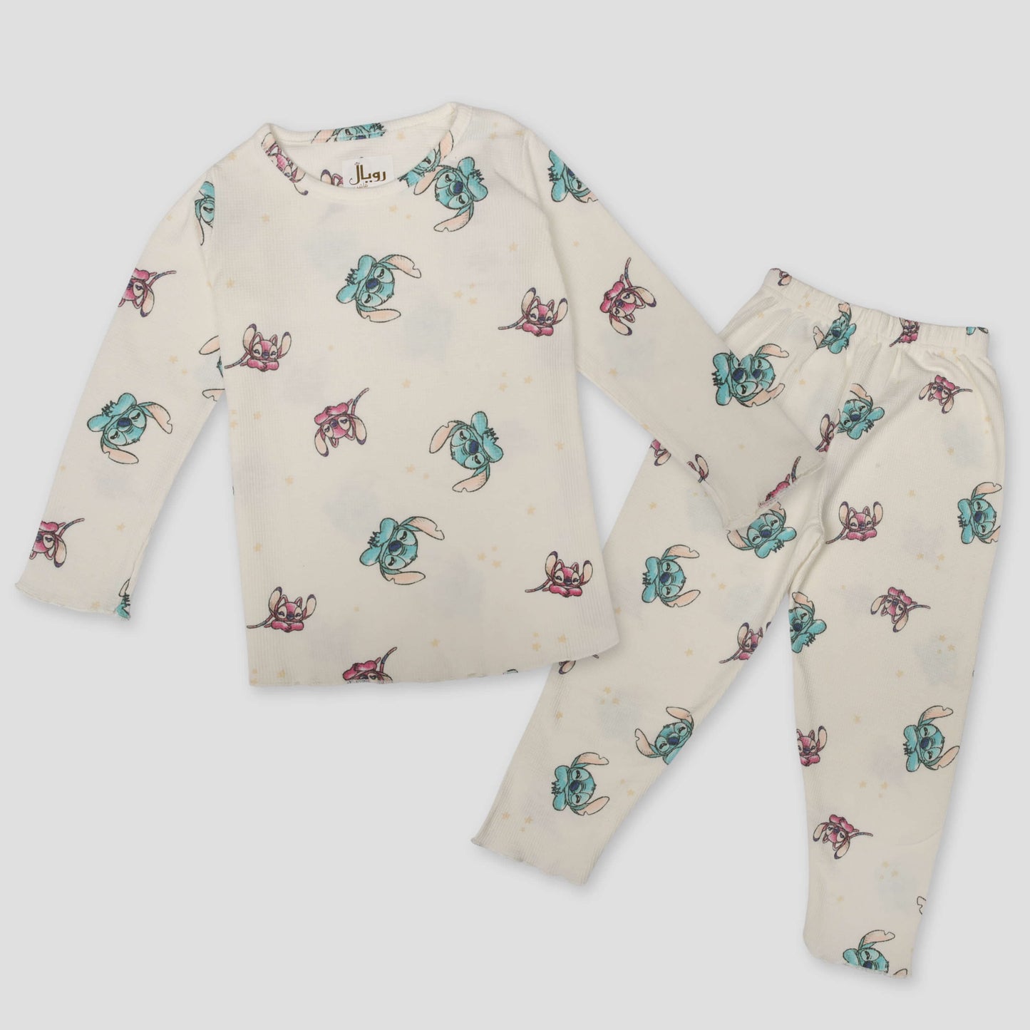 Royal Girls Sets Snitch Girls Full Sleeves Pajama Set- Beige