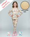 Hello Kitty Girl Fleece Pajamas Set- Beige