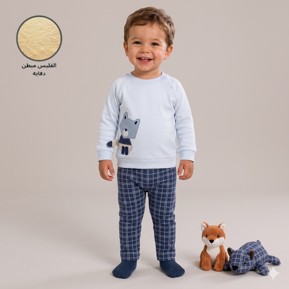 Little Howler Baby Boys Winter Full Sleeves Pajama Set – Sky Blue & Navy Blue