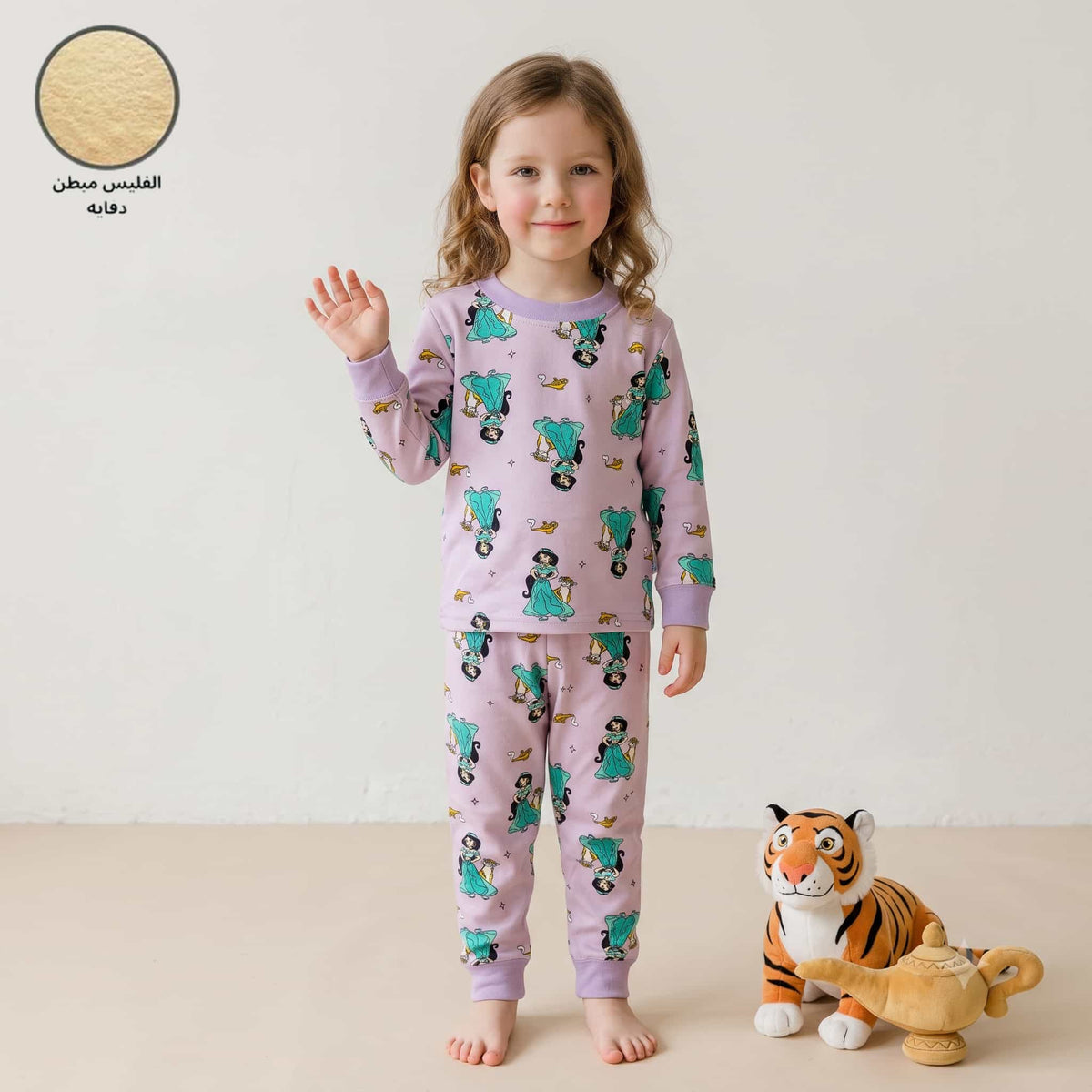Princess Jasmine Girls Winter Full Sleeves Pajama Set – Lavender