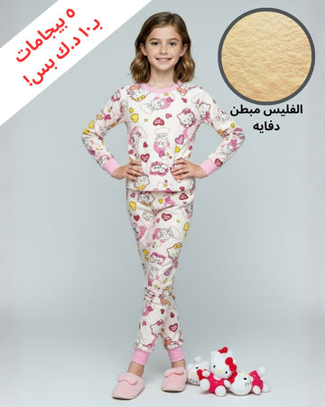 Hello Kitty Girl Fleece Pajamas Set- Pink