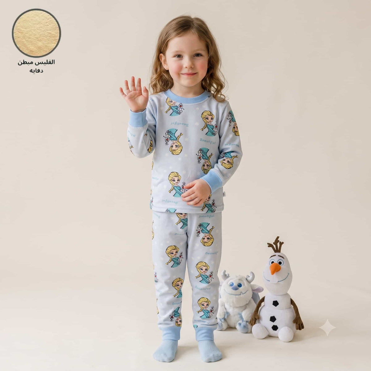 Frozen Princess Girls Winter Full Sleeves Pajama Set – Ice Blue
