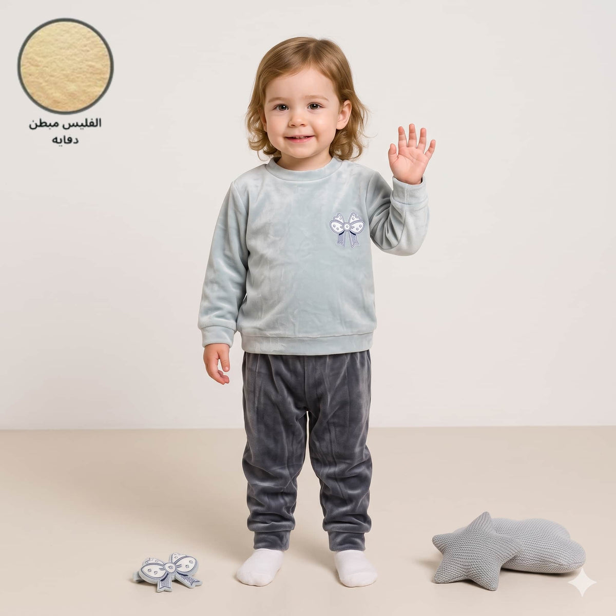 Frosty Charm Baby Girls Winter Full Sleeves Pajama Set – Ice Blue & Charcoal Grey
