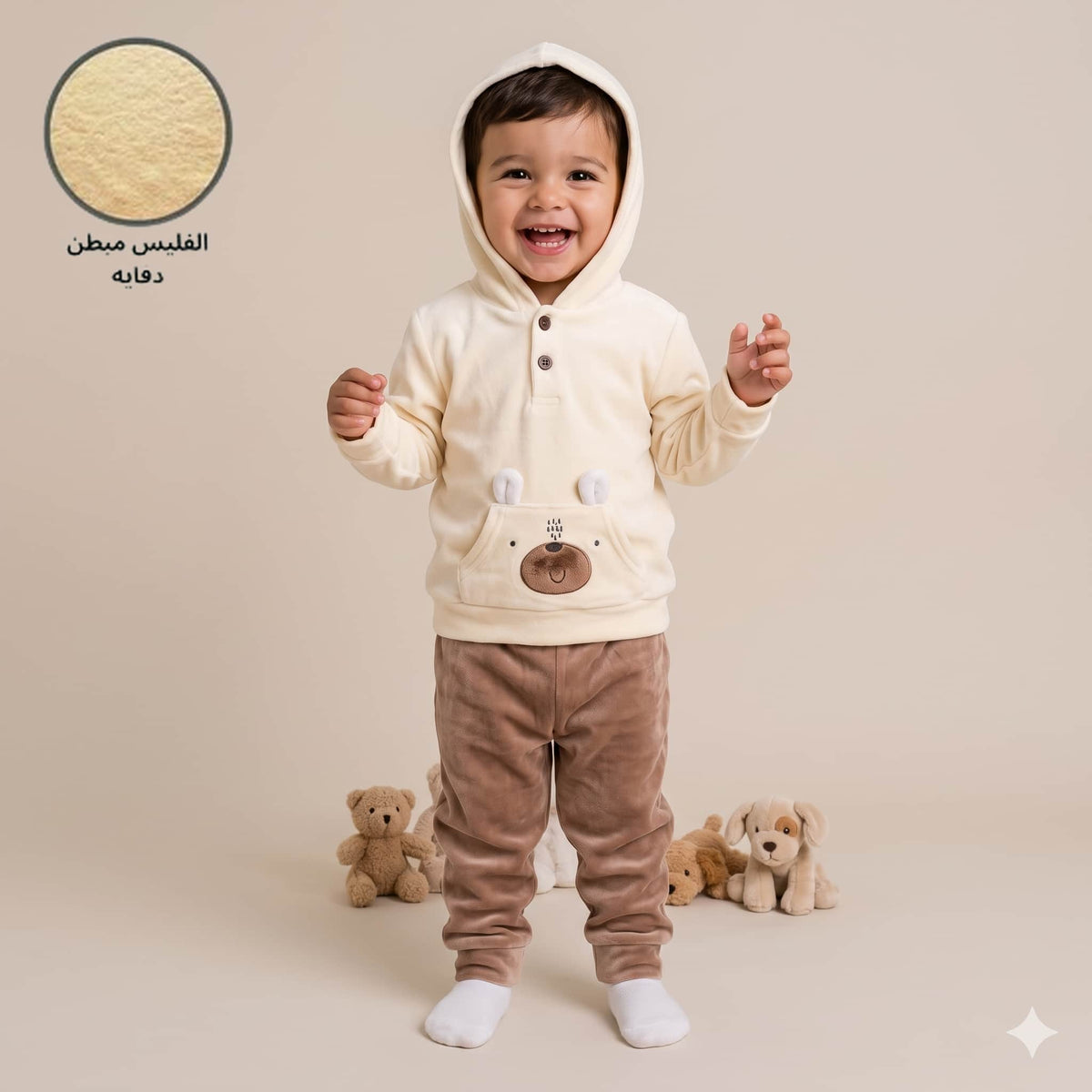 Snuggle Buddy Baby Boys Winter Full Sleeves Pajama Set – Cream White & Mocha Brown