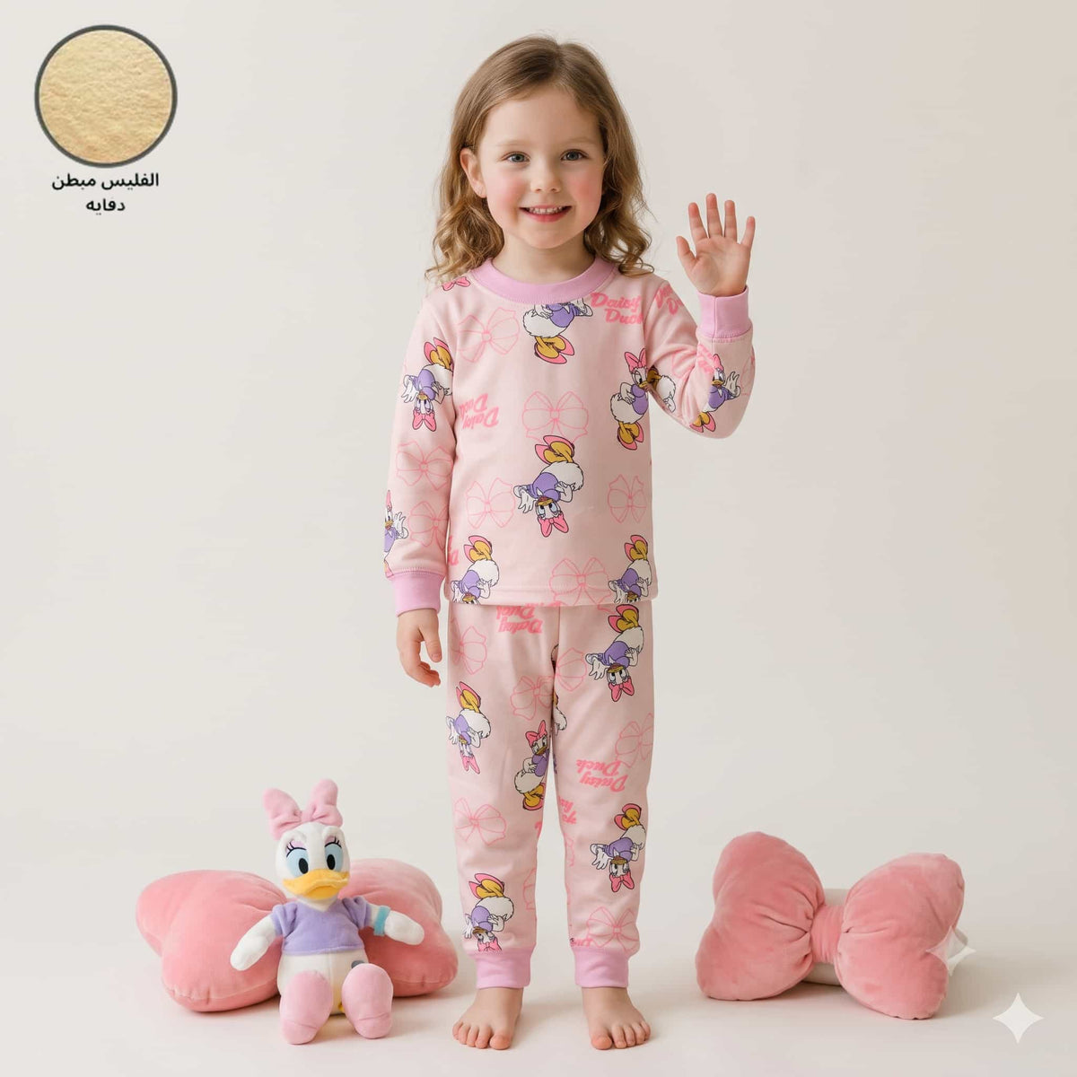 Daisy Duck Girls Winter Full Sleeves Pajama Set – Light Pink