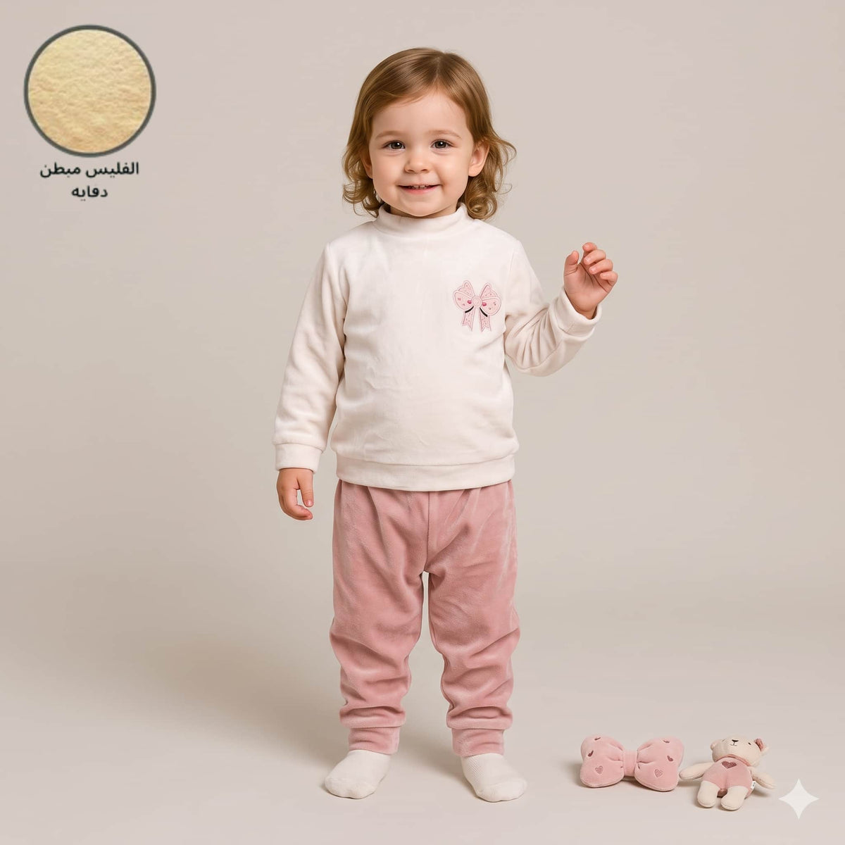 Bow Bliss Baby Girls Winter Full Sleeves Pajama Set – Cream & Pink