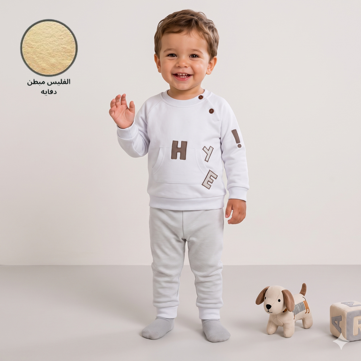 Hype Haven Baby Boys Winter Full Sleeves Pajama Set – White & Grey