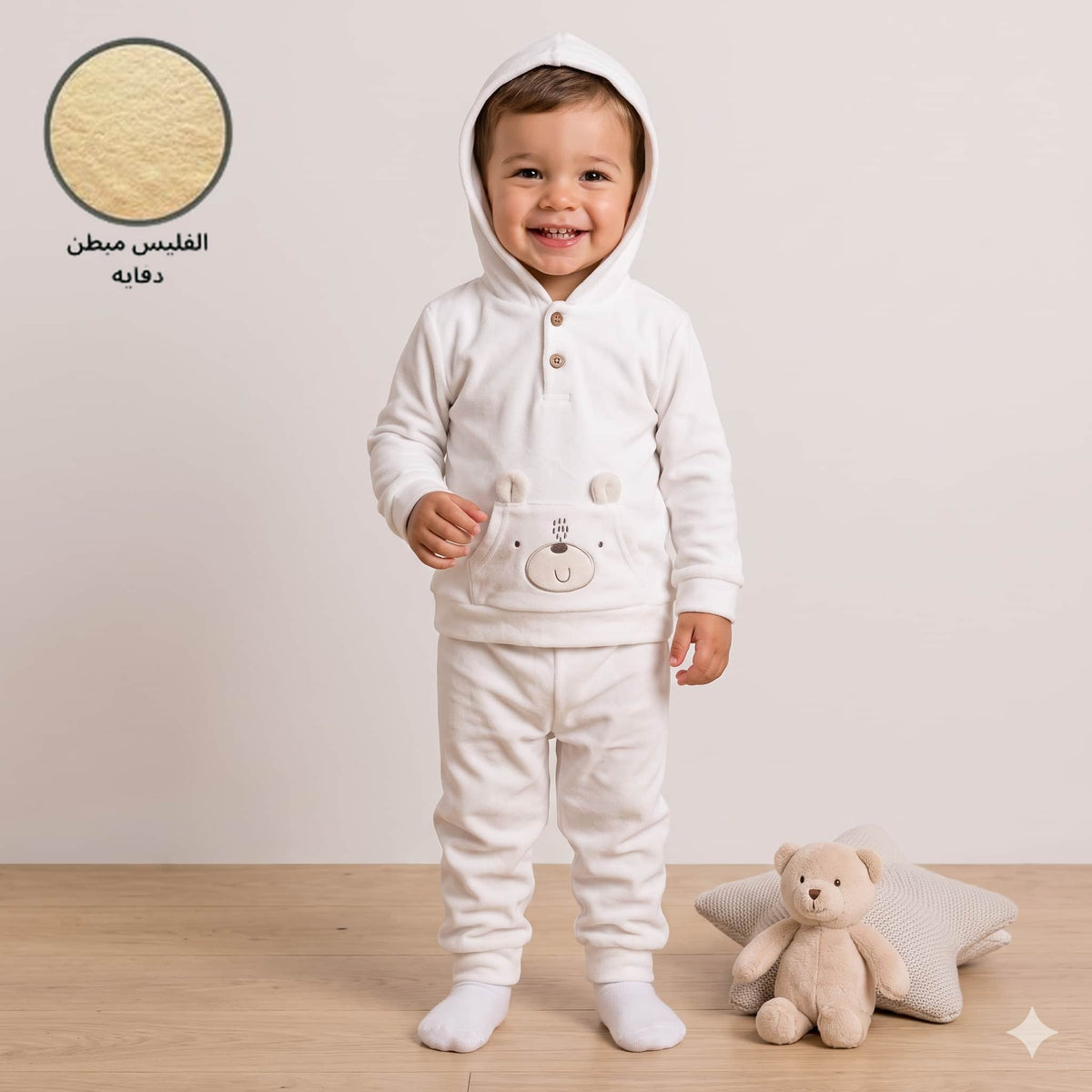 Cuddle Cub Baby Boys Winter Full Sleeves Pajama Set – Cream White