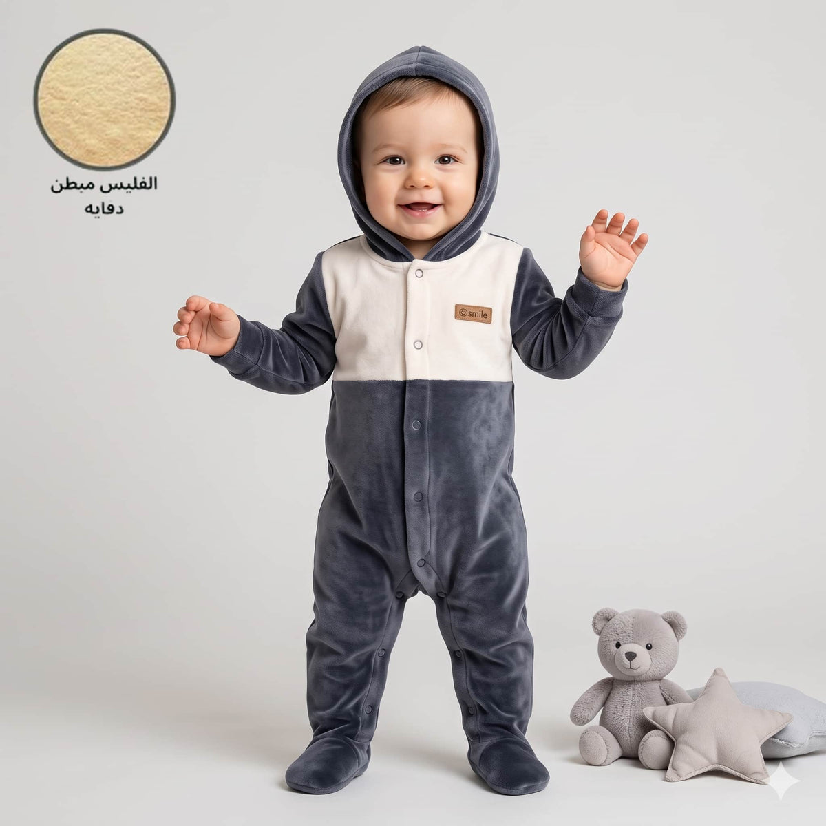 Smiley Cuddles Baby Boys Winter Full Sleeves Pajama Set – Cream & Slate Grey