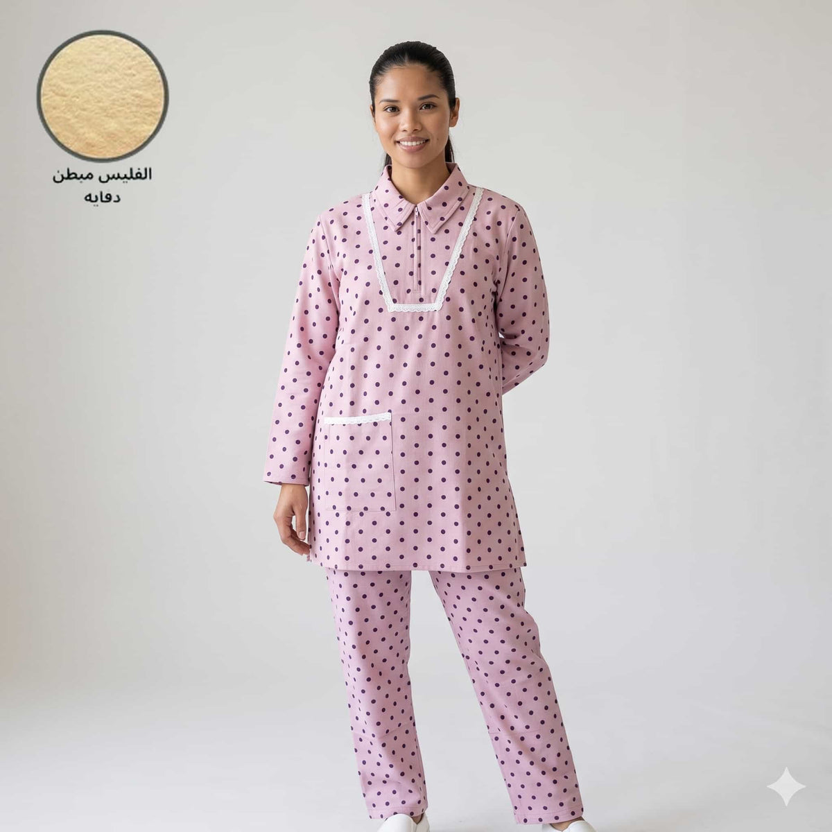 Blush Dots Maid Winter Uniform Set – Pink