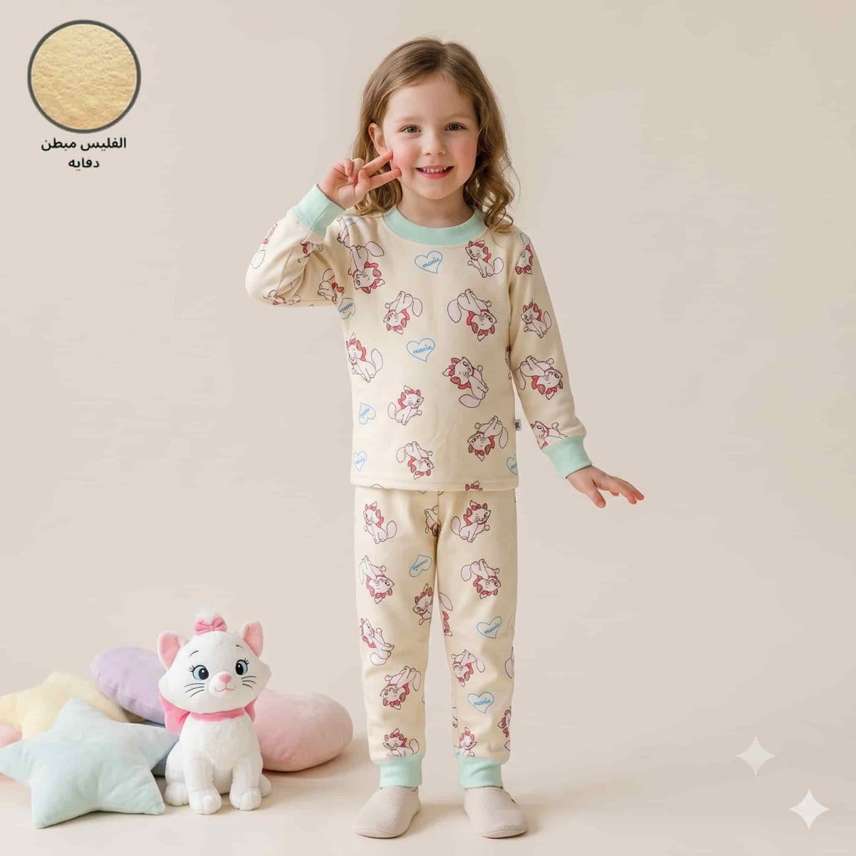 Marie Cat Girls Winter Full Sleeves Pajama Set – Cream & Mint Green