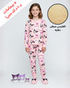 Kuromi Girl Fleece Pajamas Set- Pink