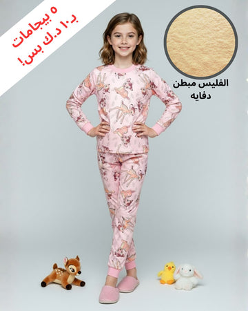 Bambi Deer Girl Fleece Pajamas Set- Pink