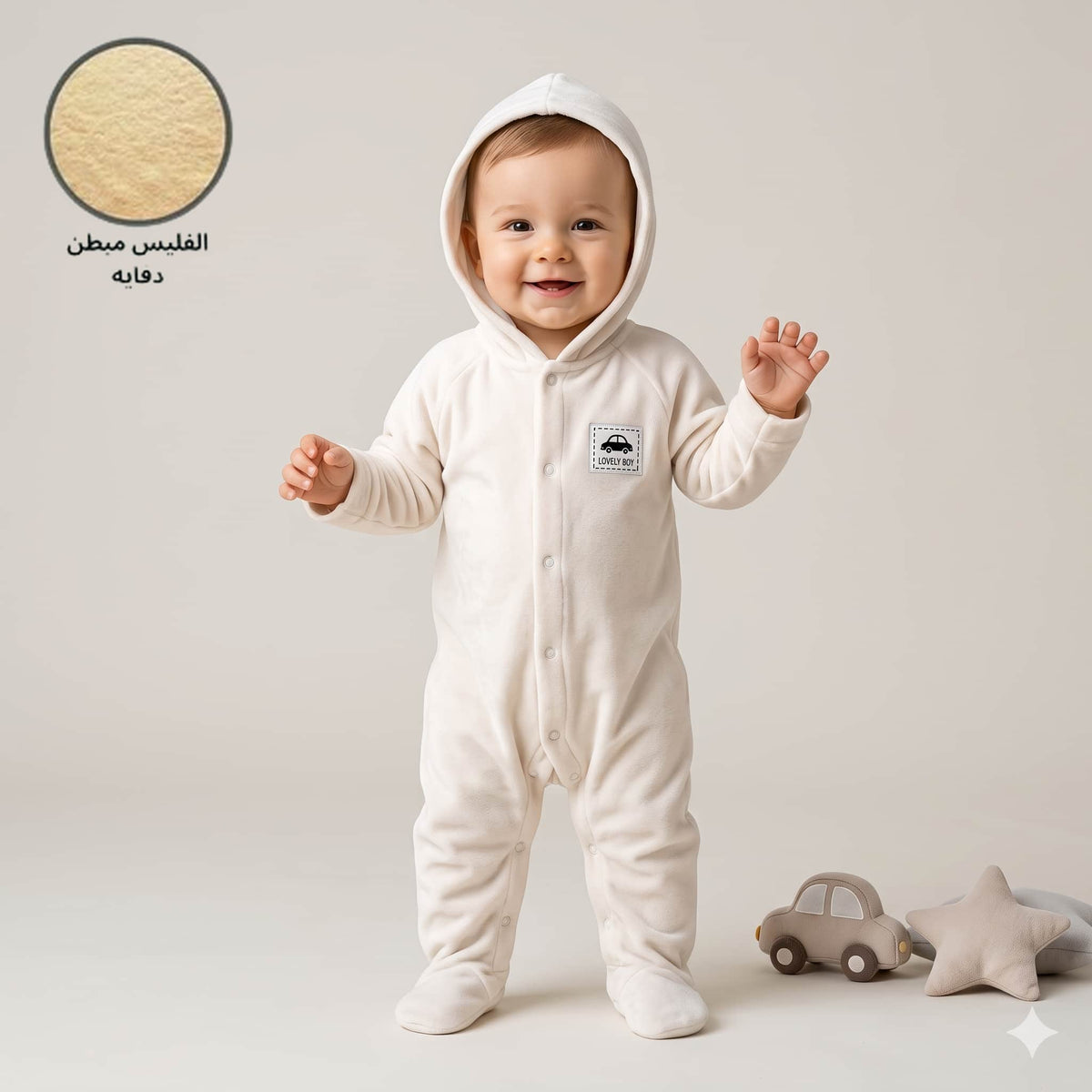 Snuggle Rider Baby Boys Winter Full Sleeves Pajama Set – Cream White