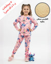 Stitch Fun Girl Fleece Pajamas Set- Peach