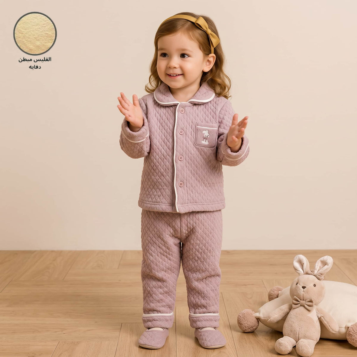 Bunny Snuggles Baby Girls Winter Full Sleeves Pajama Set – Dusty Pink