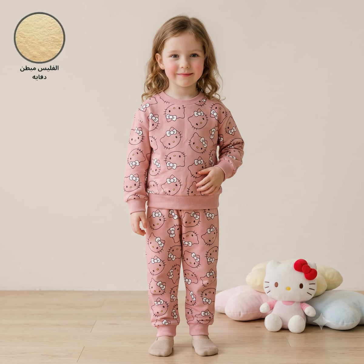 Hello Kitty Girls Winter Full Sleeves Pajama Set – Dusty Pink