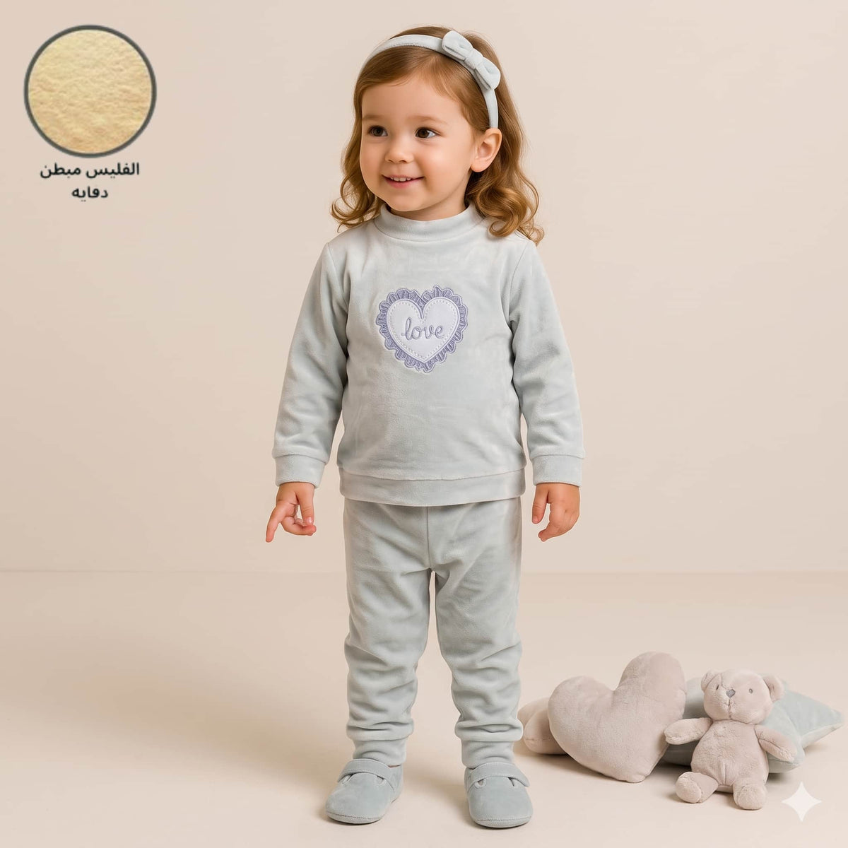 Lavender Love Baby Girls Winter Full Sleeves Pajama Set – Ice Blue