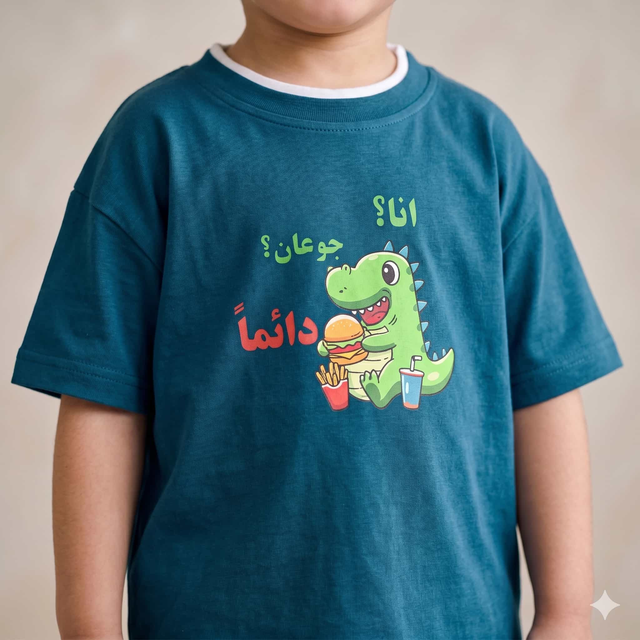 Hungry Dino Boys Short Set - Teal Blue