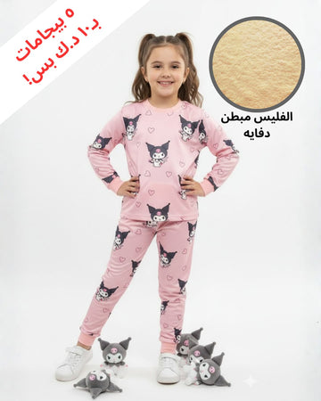 Kuromi Girl Fleece Pajamas Set- Pink