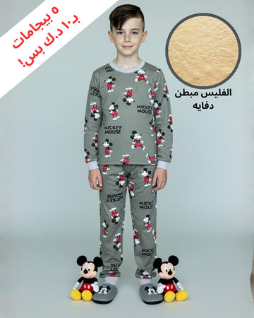 Mickey Mouse Boy Fleece Pajamas Set- Grey