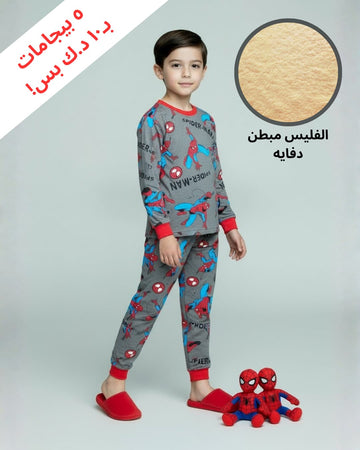 Spider Man Boy Fleece Pajamas Set- Grey