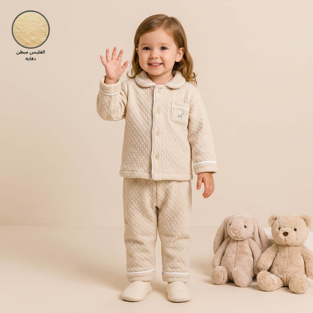 Cozy Whispers Baby Girls Winter Full Sleeves Pajama Set – Cream