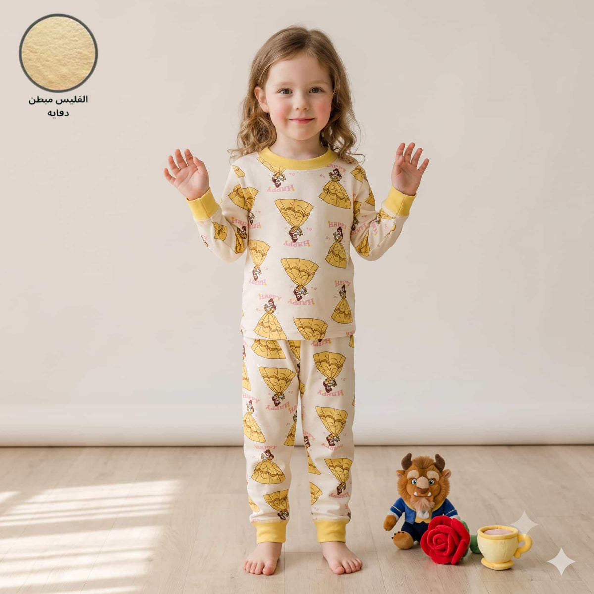 Belle Girls Winter Full Sleeves Pajama Set – Cream & Yellow