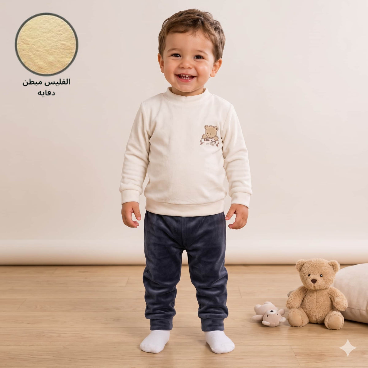 Royal Cuddles Baby Boys Winter Full Sleeves Pajama Set – Cream White & Charcoal Grey