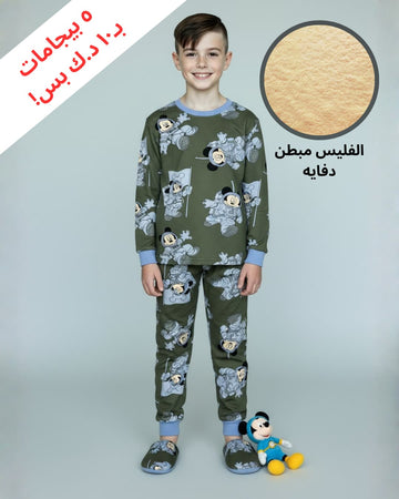 Astro Mickey Boy Fleece Pajamas Set- Sea Green
