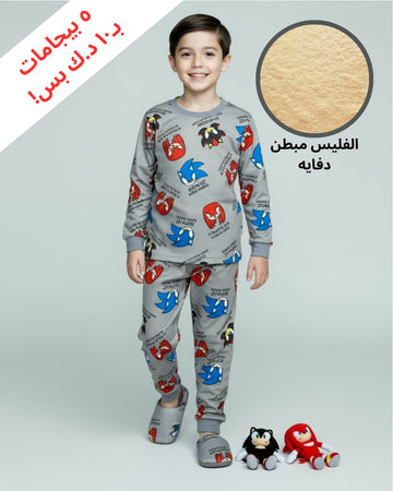 Sonic Boy Fleece Pajamas Set- Grey