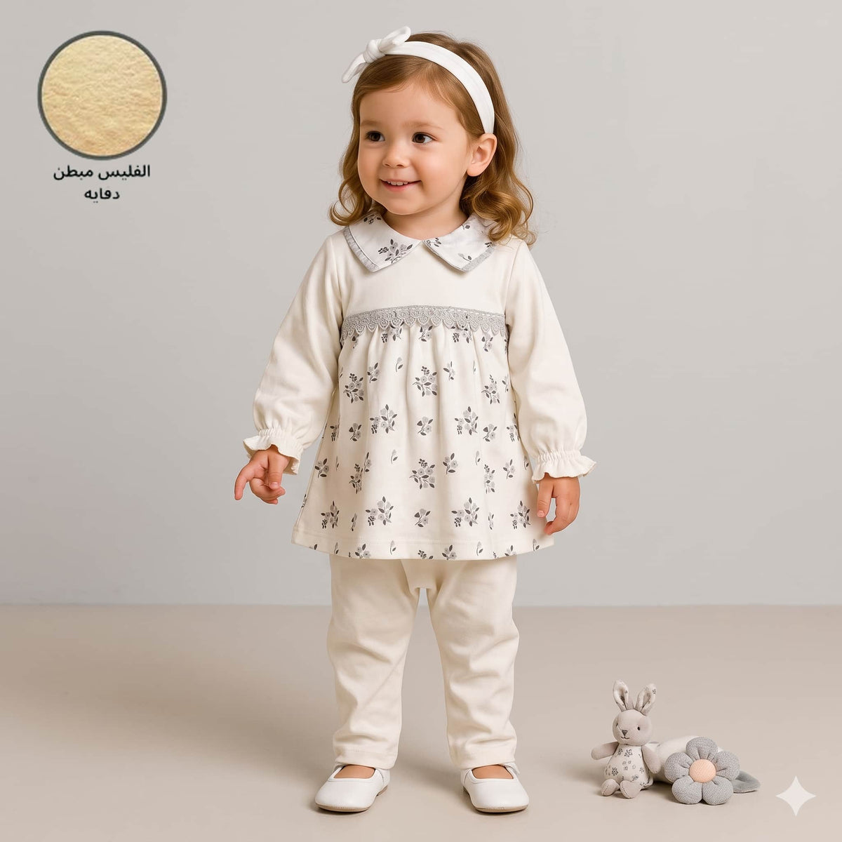 Floral Whisper Baby Girls Winter Full Sleeves Pajama Set – Cream & Grey